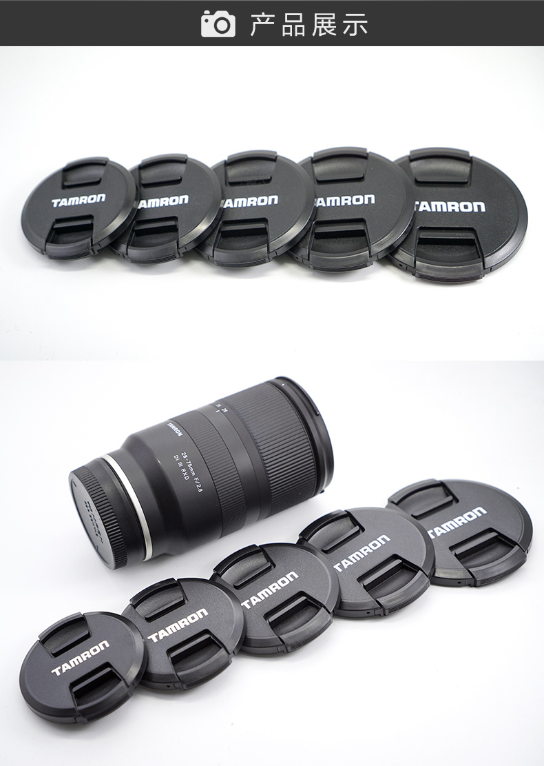 适用腾龙70200a009镜头盖77mm10241735a7r3m3佳能b023