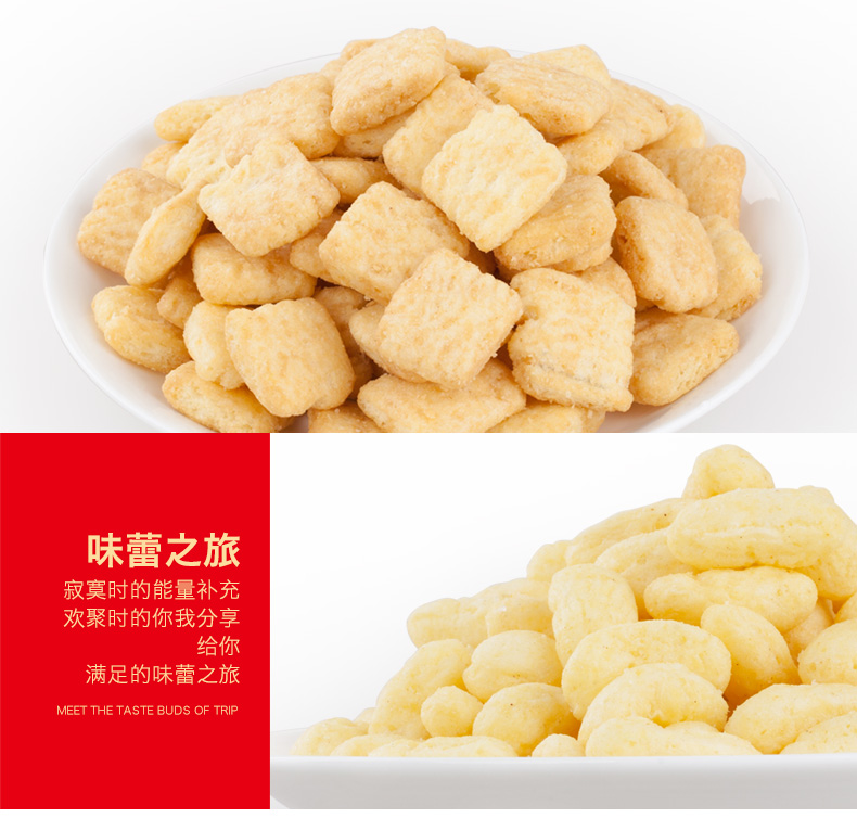 盼盼麦香鸡味块60g8大包办公室休闲薯片膨化好吃的儿童零食小吃麦香鸡