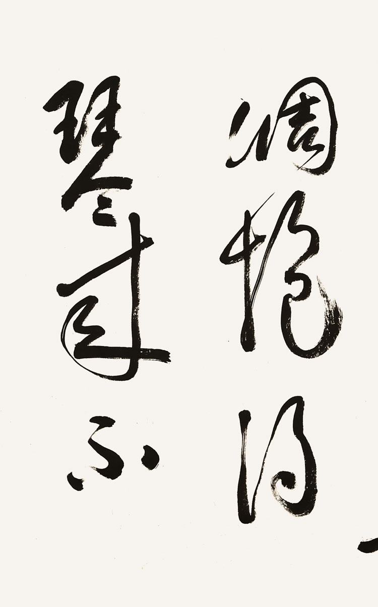 名家字画沈鹏书法四尺横幅草书作品纯手绘书协名人书画带画册相片纯