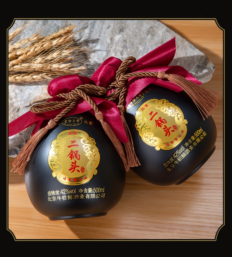 北京二锅头42度清香型白酒珍品小黑坛500ml*6坛粮食酒整箱【图片 价格