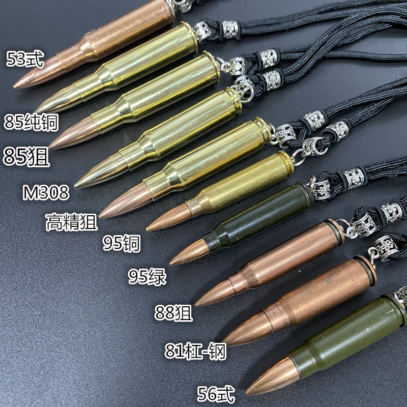 壳项链头吊坠男挂件退伍纪念品送战友礼物弹壳工艺品 22号美军9毫米