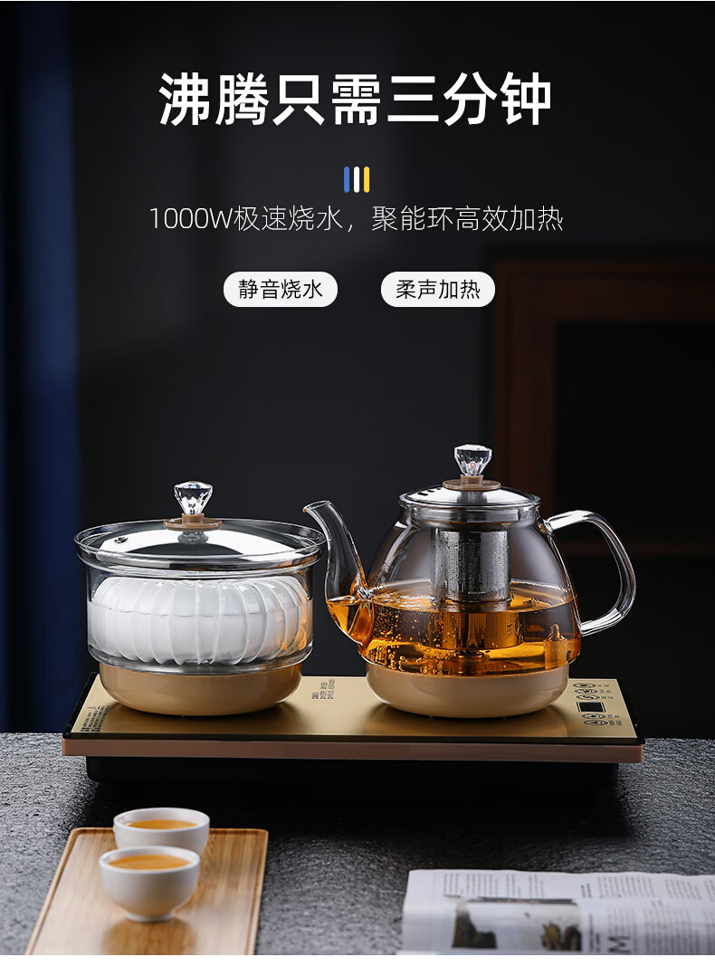 全自动底部下进上水电热烧水壶泡茶专用茶台一体嵌入式抽水煮茶壶套装