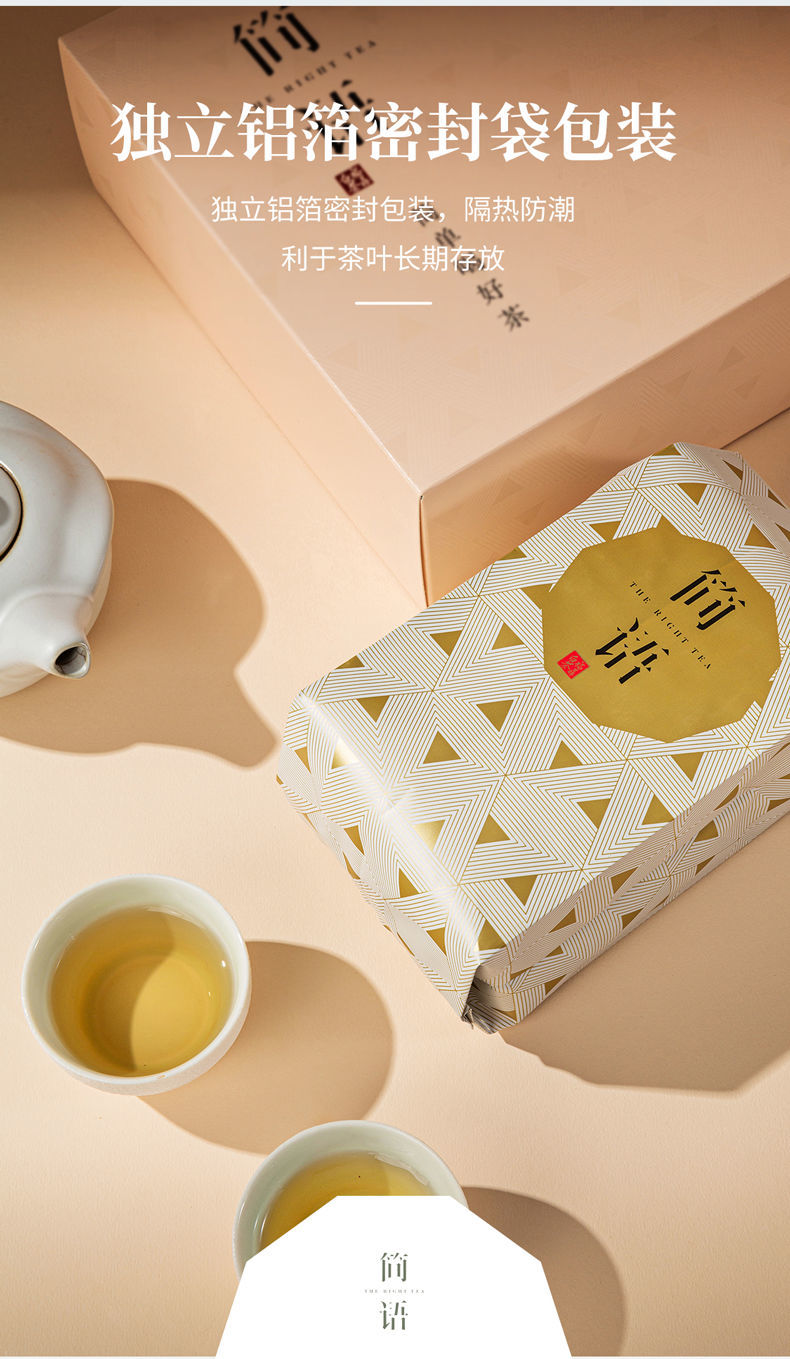 品品香福鼎白茶2019原料白牡丹300克礼盒装送礼好茶300g