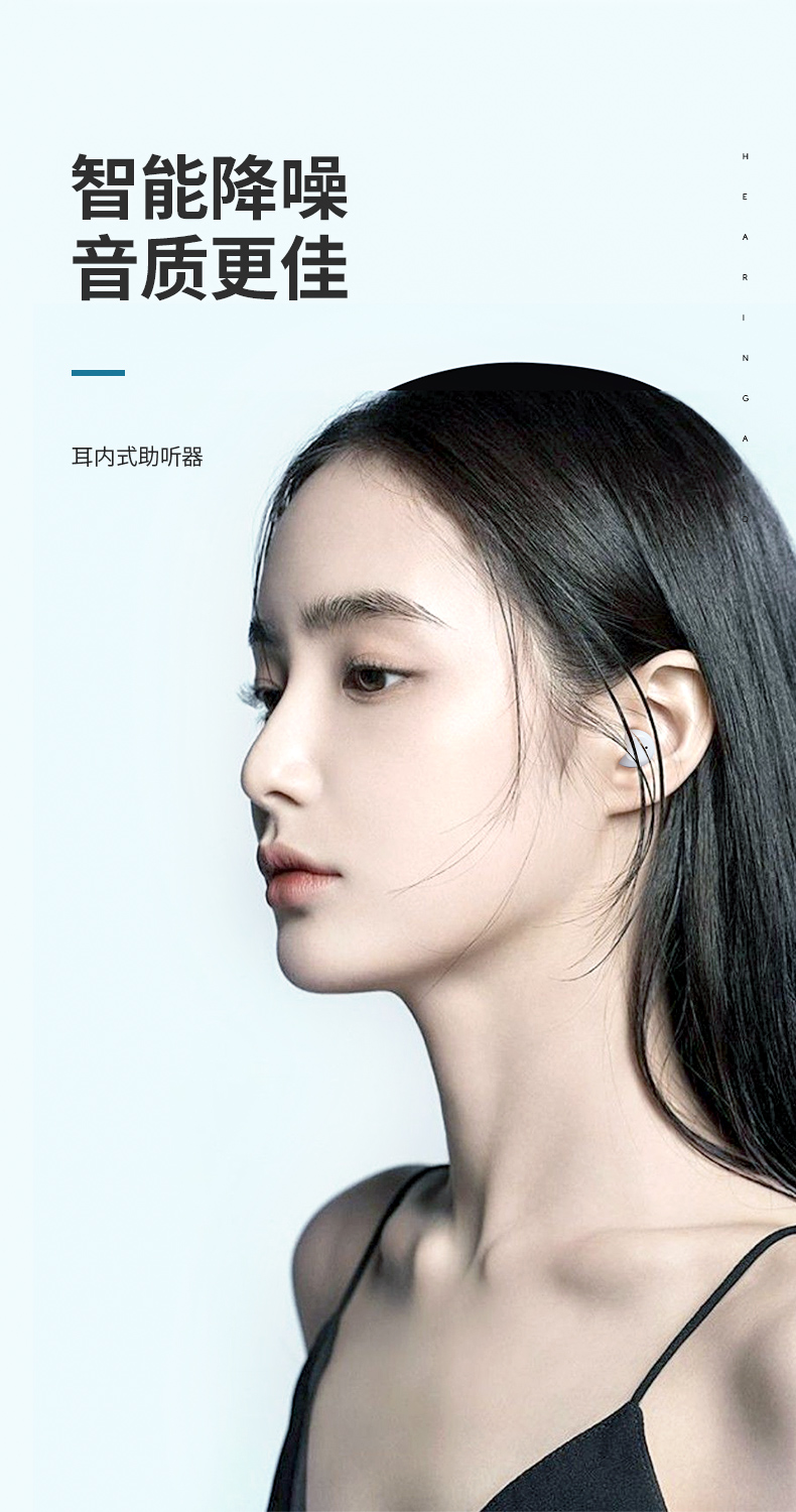 小米(mi)米家生态通用助听器老人专用老年人重度耳聋耳背隐型形年轻人