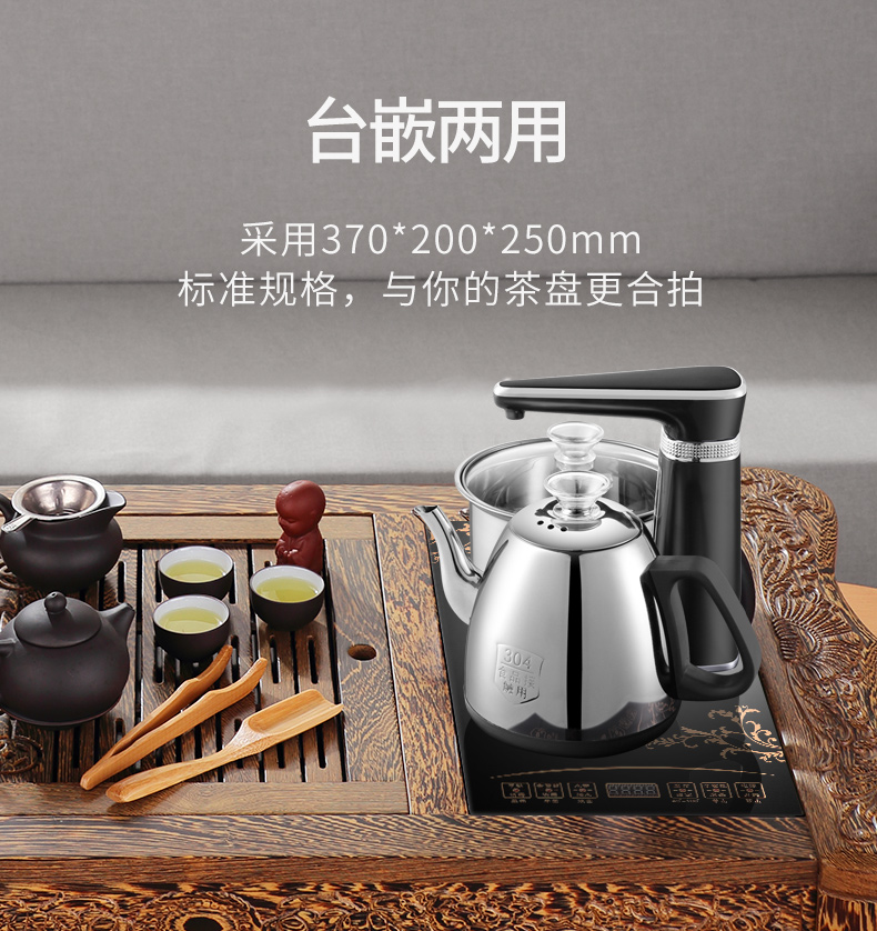 小米mi米家通用全自动上水茶几茶台烧水壶泡茶专用一体茶桌嵌入式电磁