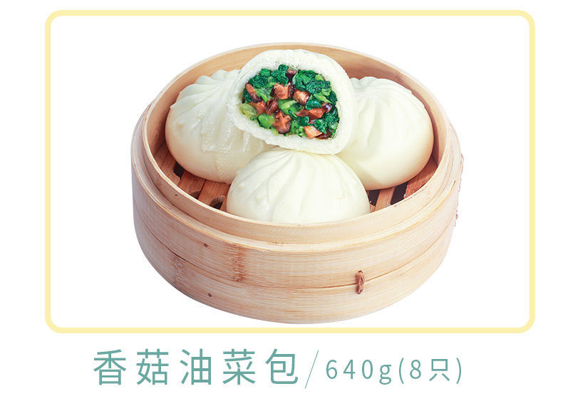 净素包子青椒豆腐大包子佛家无蛋奶青蔬菜馅素包红豆包素食食品青椒