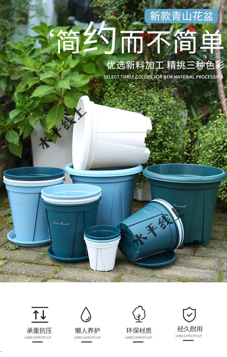 智能花盆加厚白色青山盆控根花盆不烂根月季绿萝加仑盆大口径树脂塑料
