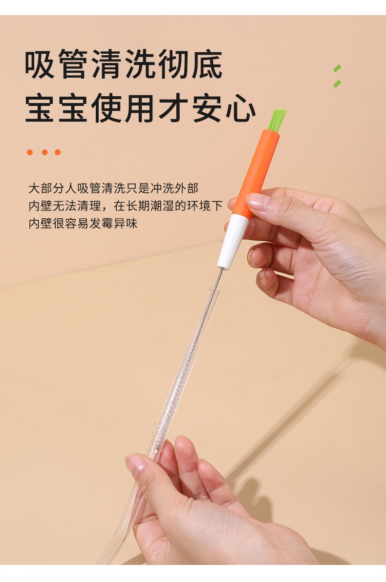 aa精选加长三合一吸管刷奶瓶刷吸管清洁刷洗杯洗奶瓶刷子小毛刷杯刷