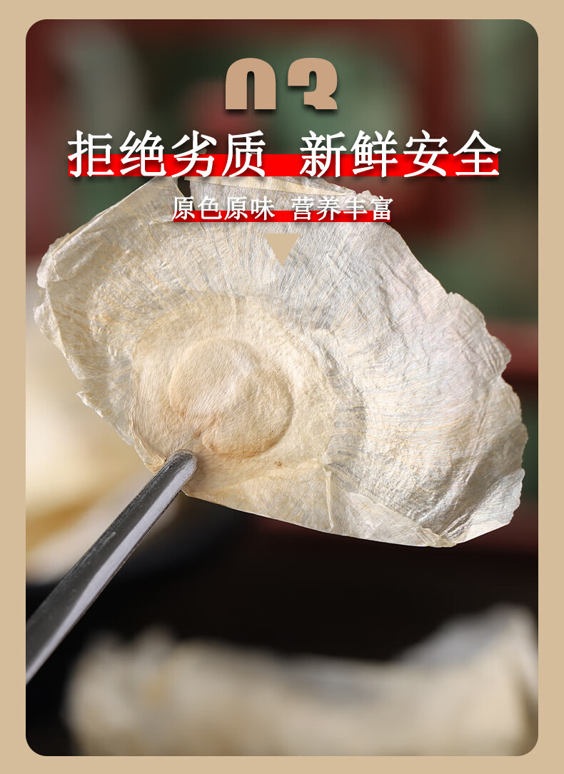 250g木蝴蝶药材中药中药材玉蝴蝶木蝴蝶茶可搭配太子参泡水