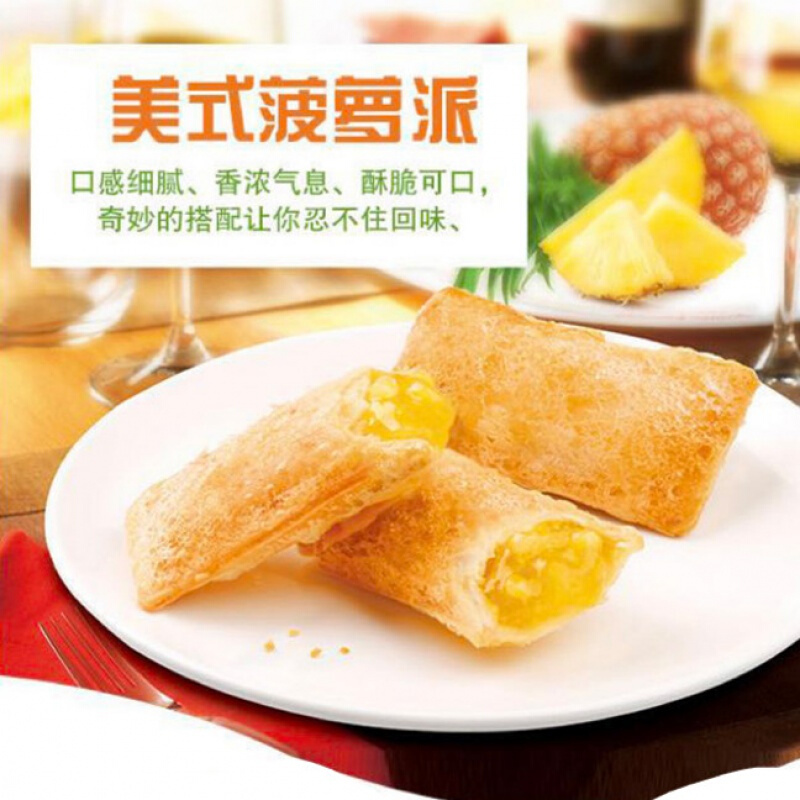 亚洲之星 美式kfc甜点油炸半成品 香芋派