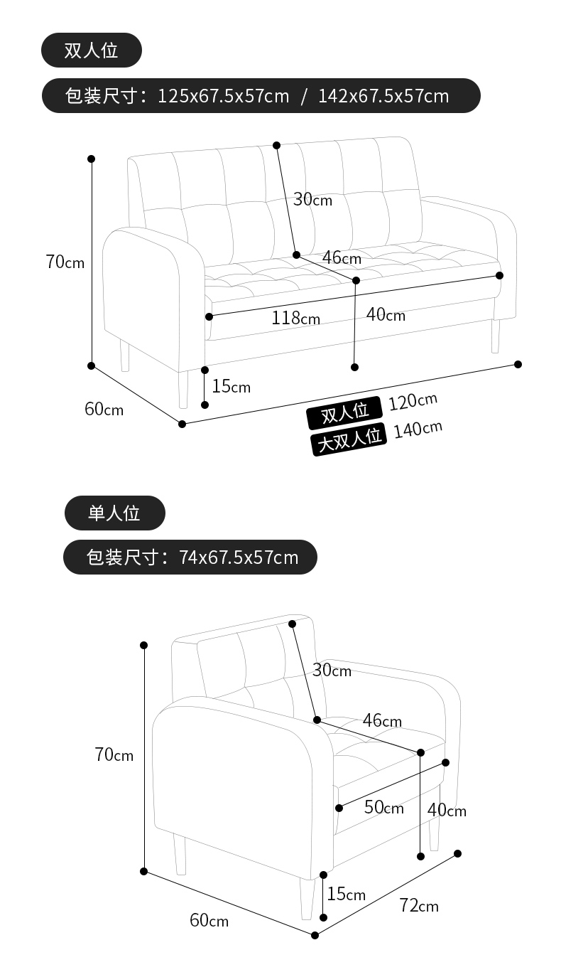 欧吉双人沙发小户型卧室客厅网红租房两人现代简约小型公寓服装店沙发 绒面沙发-灰色 双人位(长120cm)