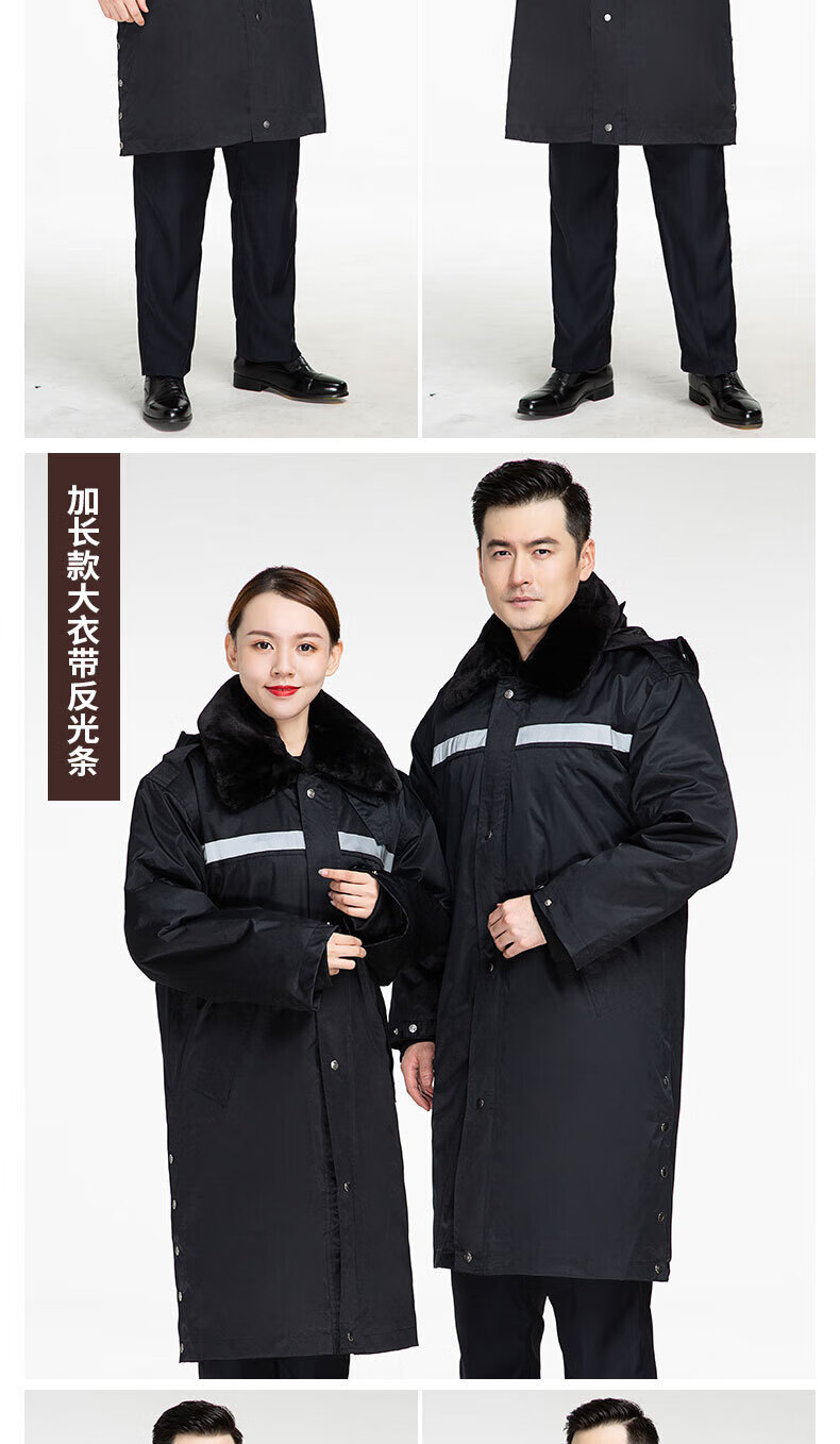 保安军大衣男冬季冷库防寒棉大衣加厚多功能安保执勤棉袄劳保大衣