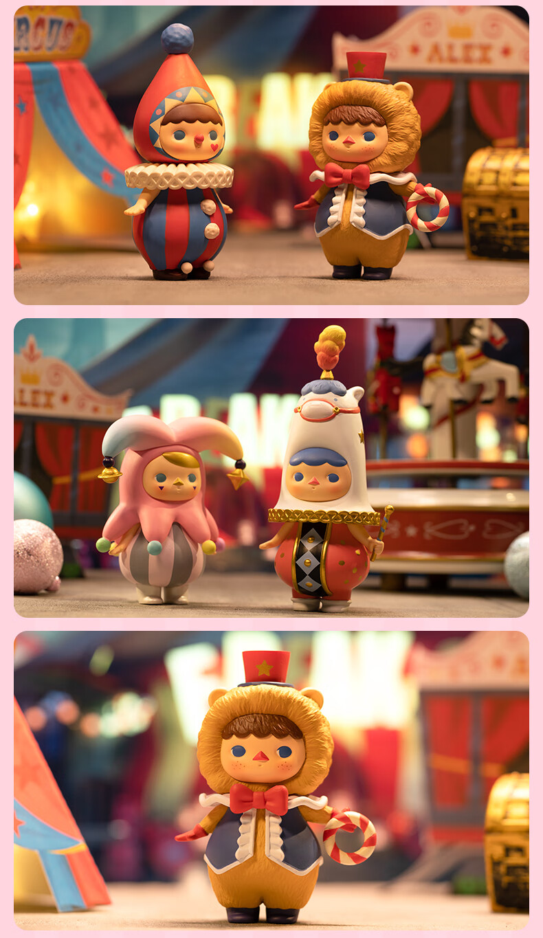 泡泡玛特毕奇pucky马戏团盲盒2021网红新款全套女孩潮玩手办摆件确认