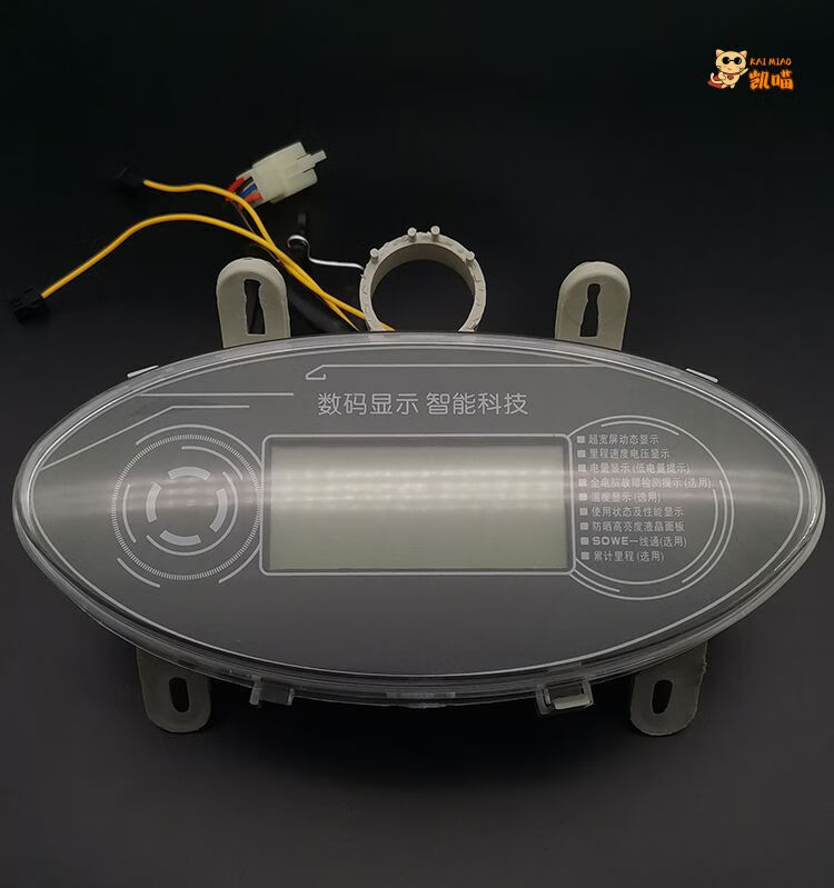 电动电瓶车液晶仪表总成通用48v60v72适用于小龟迅鹰里程表显示器尚领