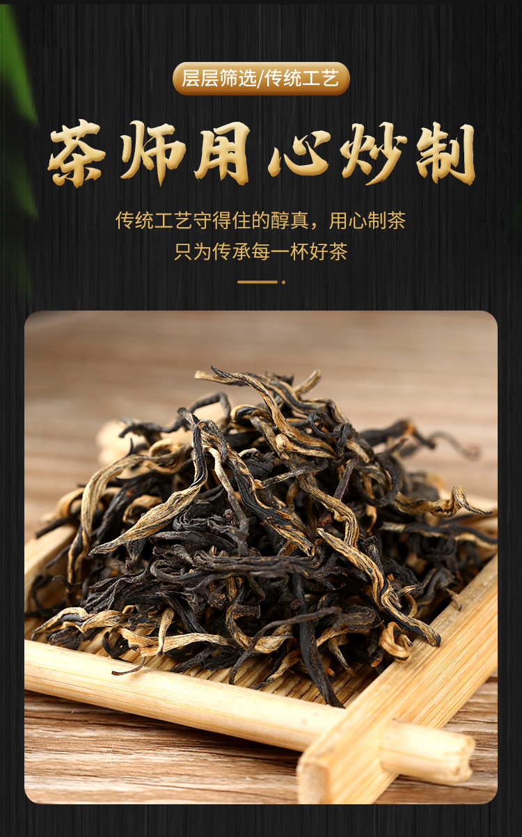 晨臻 英德广东红茶英红九号浓香特级古老树野生茶叶功夫清远特产 秋冬