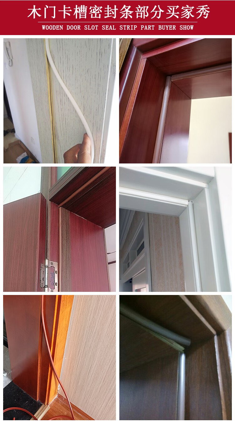 木门卡槽式防撞条房门隔音门窗缝隙密封条关门静音防风挡风硅胶条b009