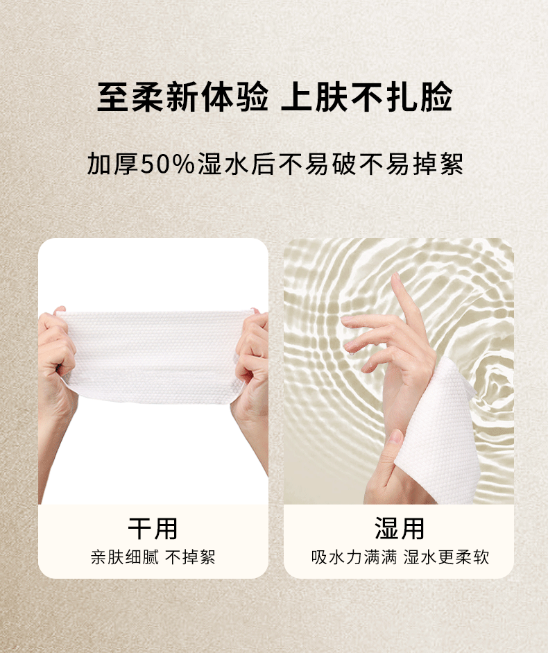 双面猫一次性洗脸巾抽取式棉柔巾干湿两用厚擦脸卸妆面巾洗面美容巾CS10 轻柔升级珍珠纹