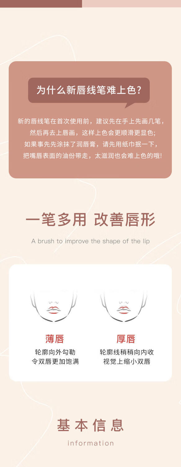 novo（2支）唇线笔防水持久不掉色不脱色不沾杯哑光口红笔女ins平价 01#无糖牛乳(单只装可备注色号)