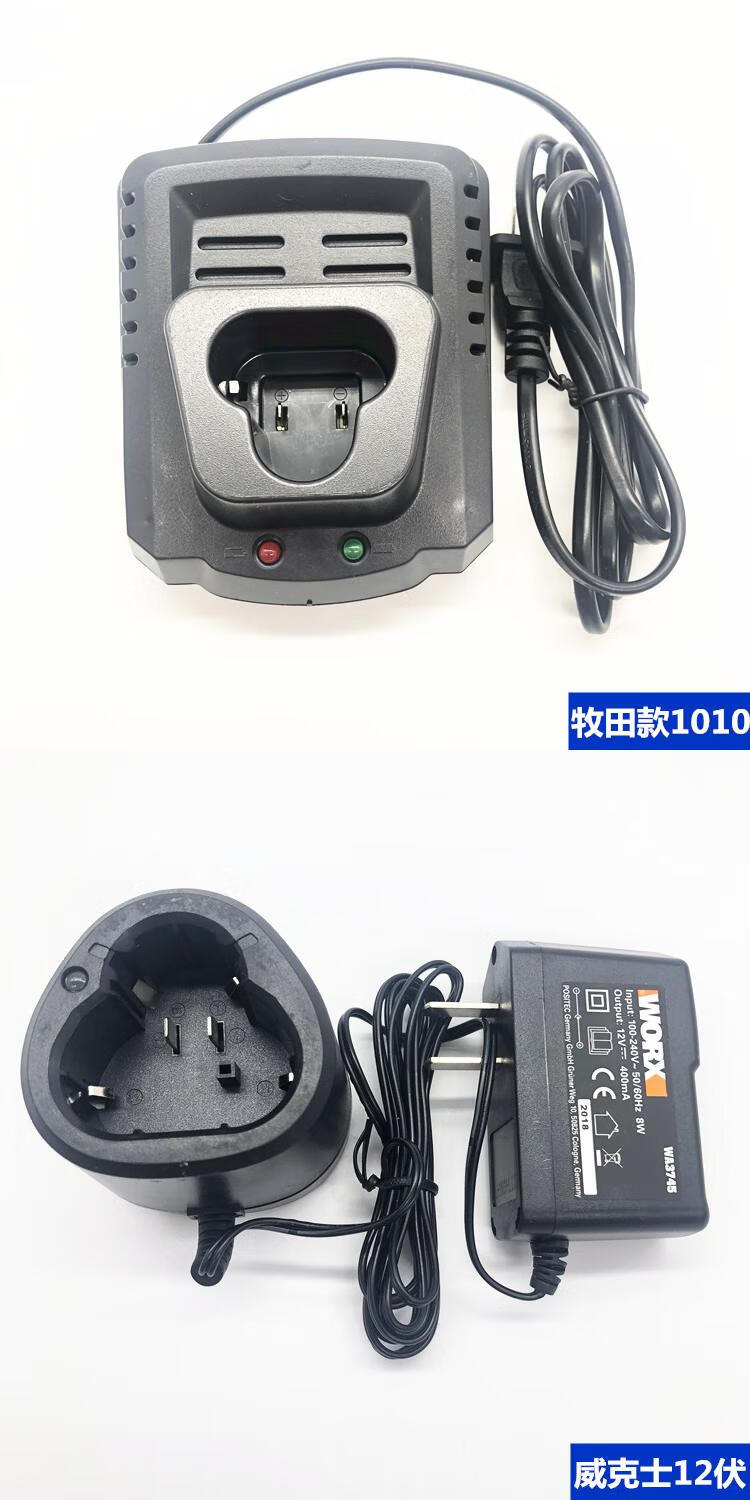 12伏手电钻大艺电池工具16.