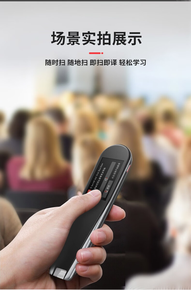 纽曼newsmy电子词典笔翻译笔英语点读笔学习扫描笔单词笔中小学牛津