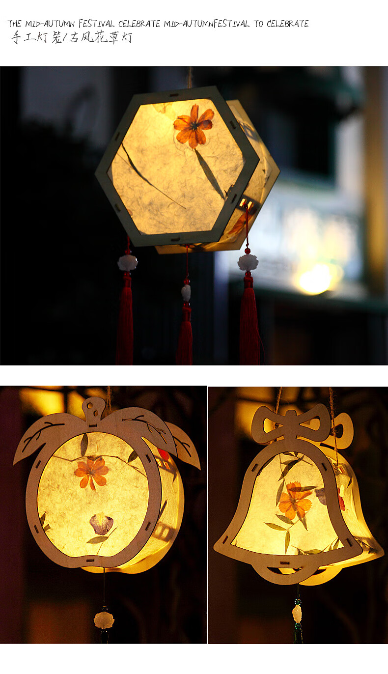 中秋节装饰发光diy手工纸灯笼材料包古风兔子手提花灯儿童宫灯小星星