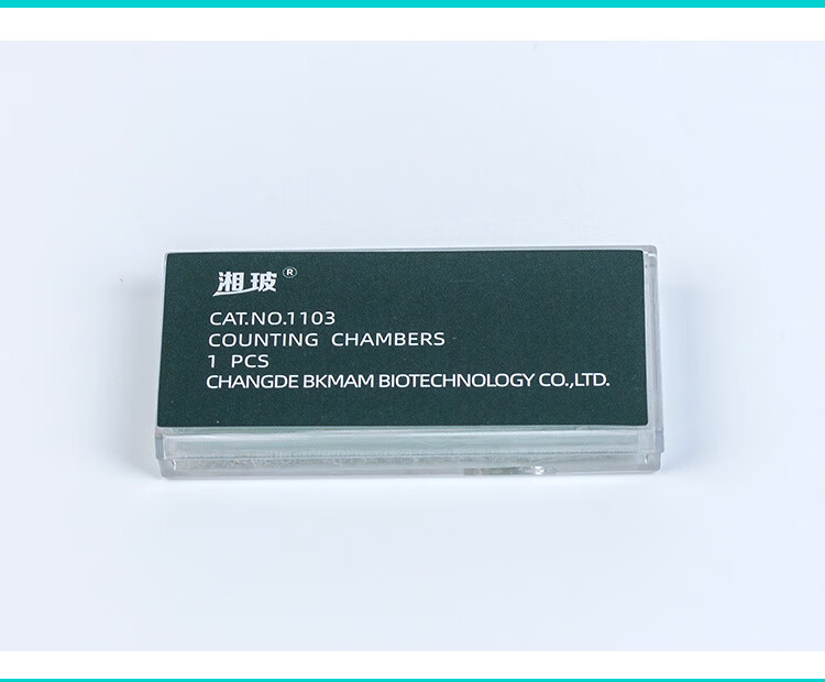小郎人血球计数板血细胞计数板细胞计数板专用血盖片盖玻片血球计数板