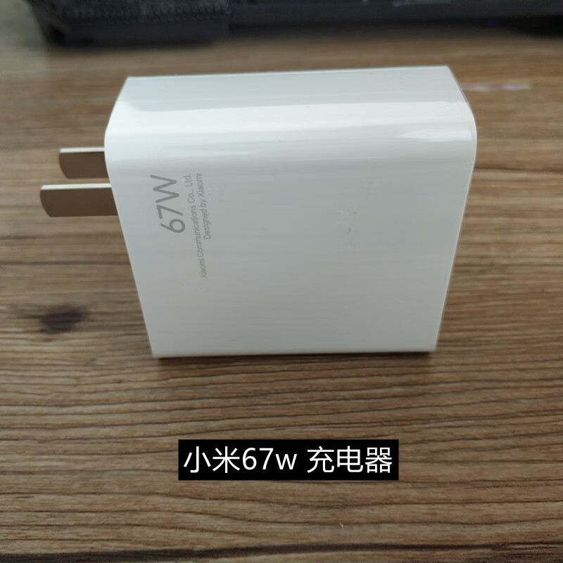 适用小米11pro充电器67w秒充版小米11ultra版原装充电器头线充电器