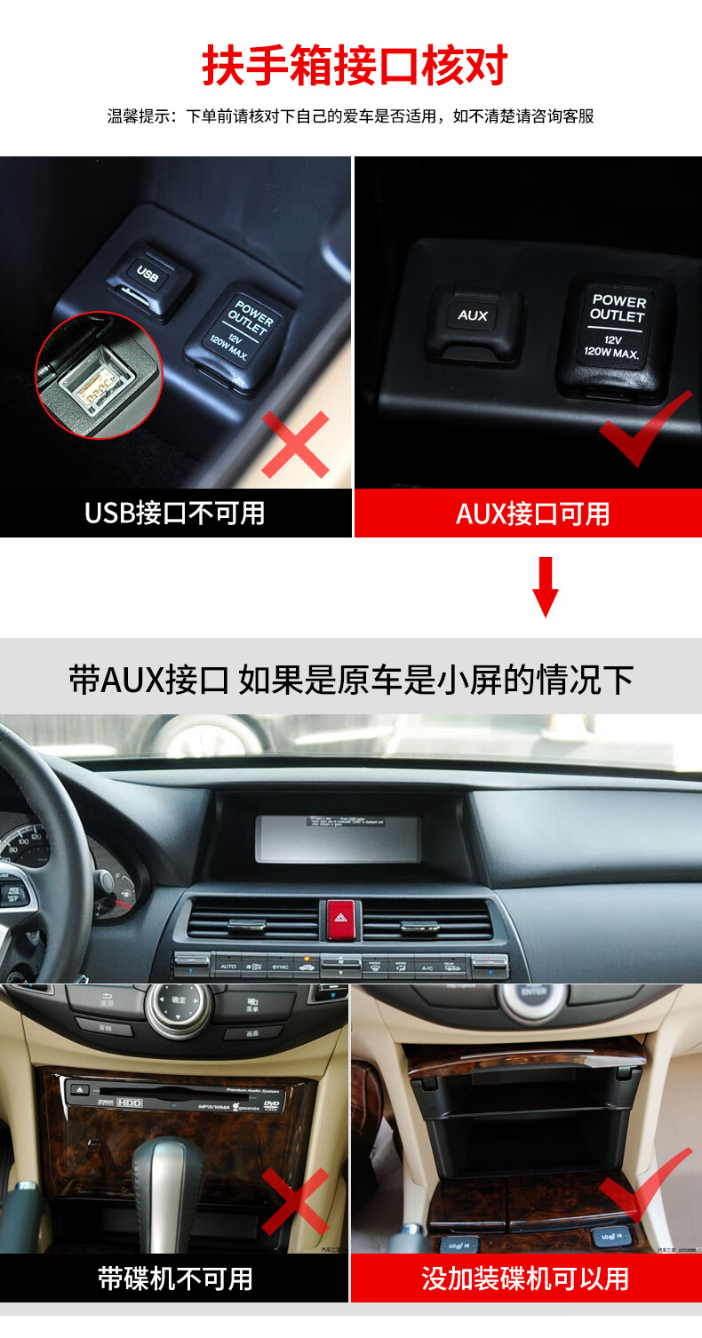 八代雅阁改装专用车载蓝牙接收器aux凯美瑞5.