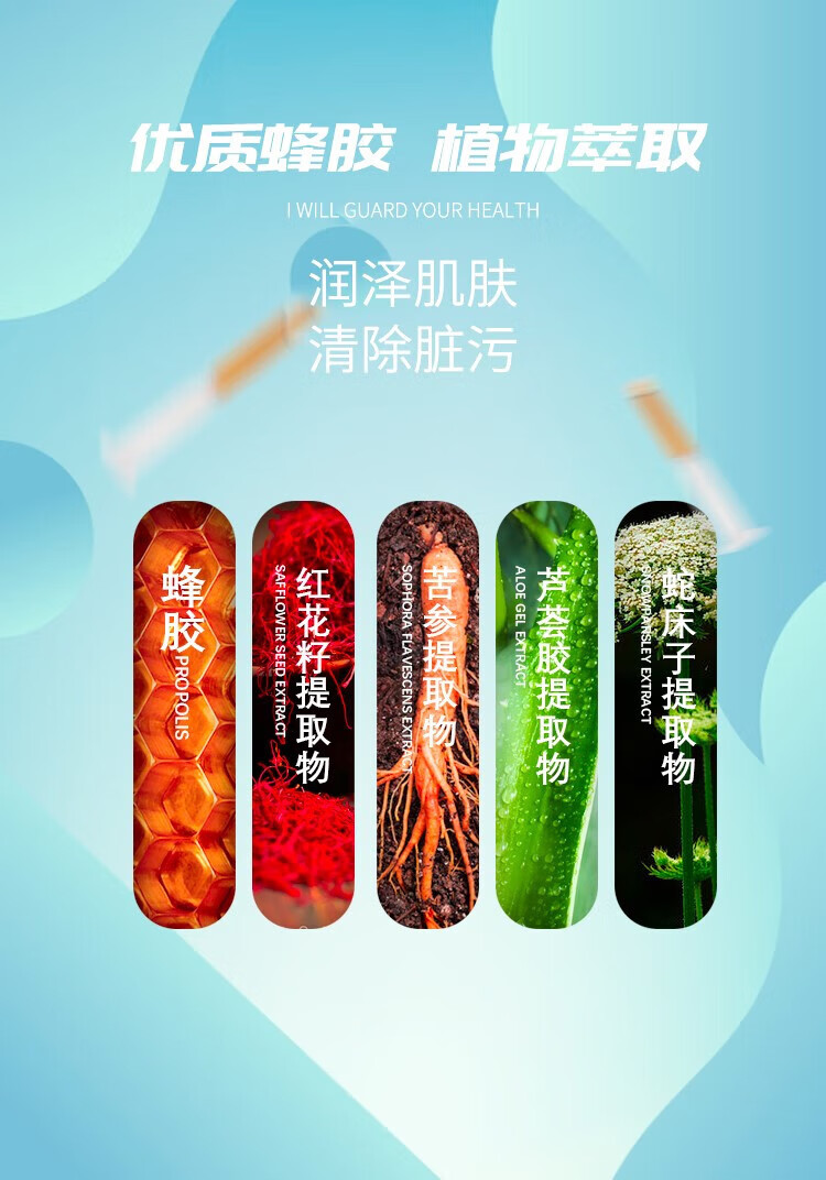 hkcq【官方优选】芭莎蔓私护凝胶女性私处清洁保养护理 巴莎曼私密