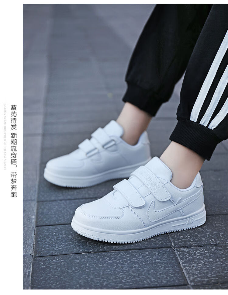 男童白色运动鞋女童白鞋中大童鞋透气男孩儿童小白鞋春秋季小学生608