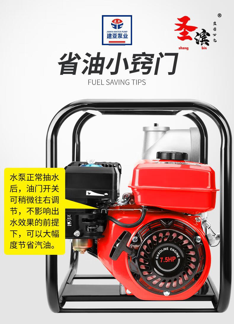 柴油机汽油抽水机水泵农用灌溉高压2寸3寸高扬程小型大功率抽水泵汽油