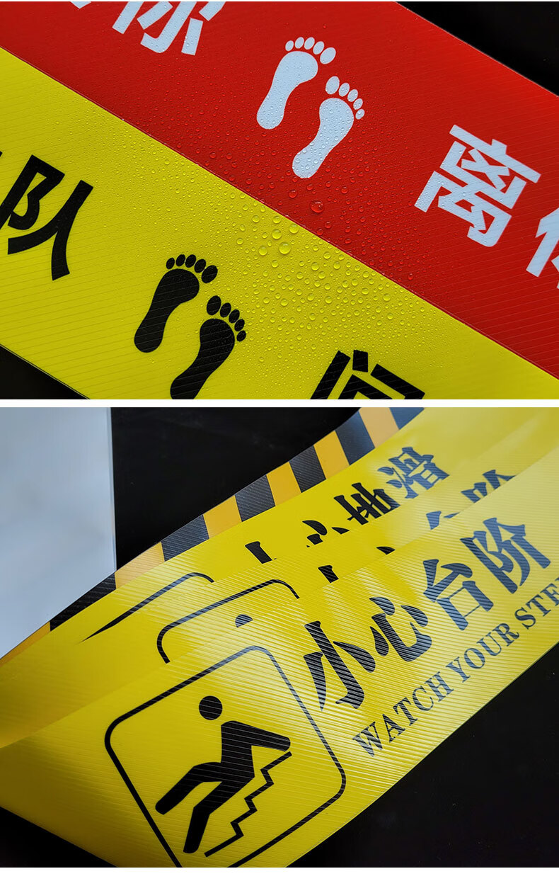 一米线地贴银行医院排队线警示警戒线标志磨砂贴地面车站线请在黄线外