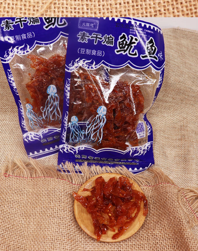 火旺炮素干煸鱿鱼丝麻辣条零食辣片休闲办公90后儿时怀旧80干煸鱿鱼丝