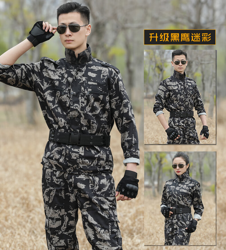 伍名良品夏季新式猎人迷彩服男套装大学生军训服教官训练服工作服装
