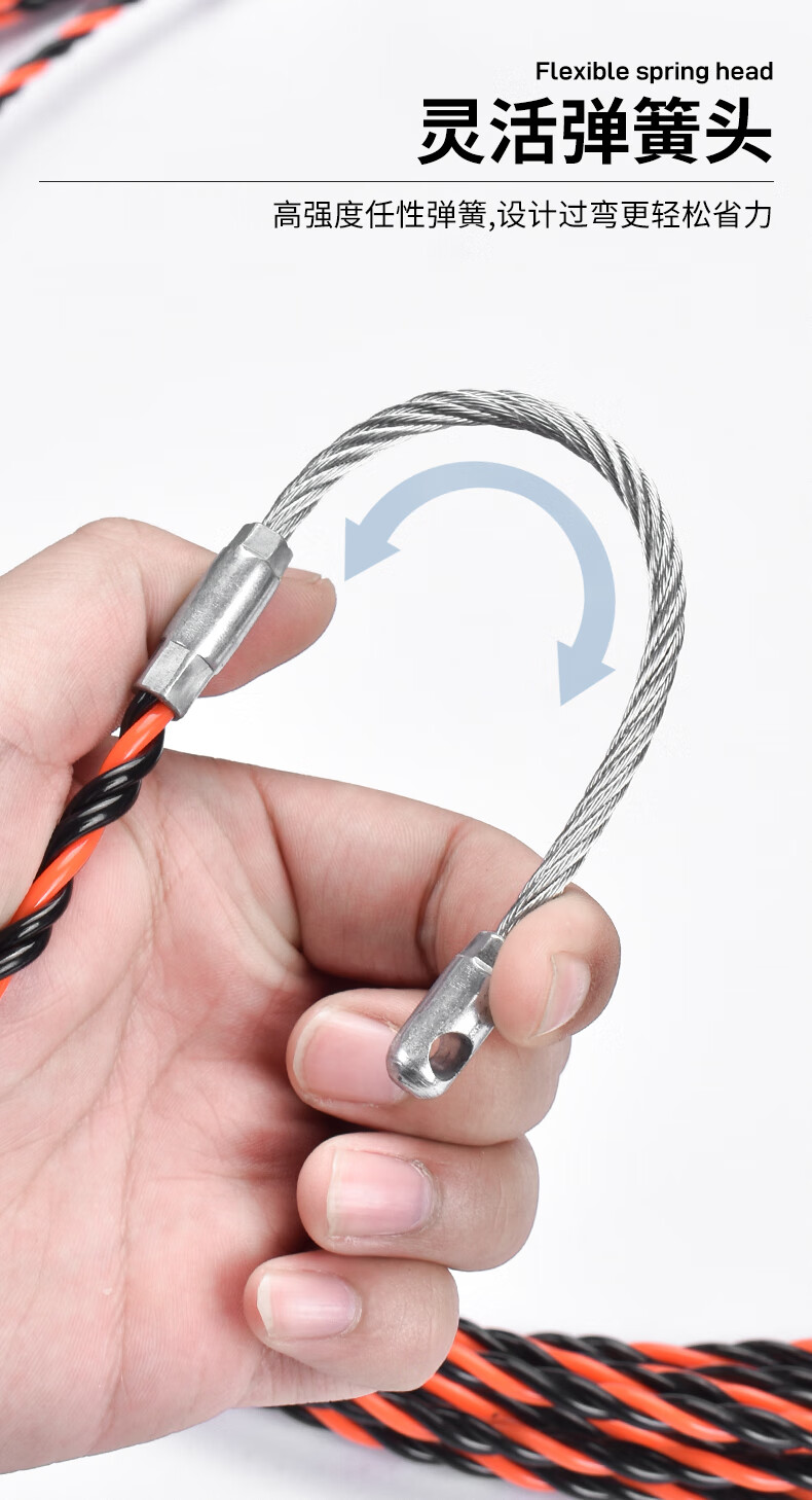 穿线器神器引线器穿线拉线电工专用串线钢丝暗电线网线穿线管轻松过十
