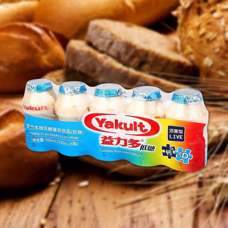 5折香港版益力多100ml多瓶活性乳酸菌饮品益生菌肠胃低温儿童酸奶饮料