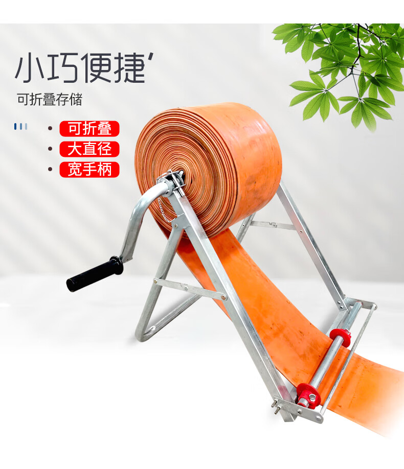 新款卷水带神器农业灌溉水管收卷收盘机器折叠落地式超长卷管架子