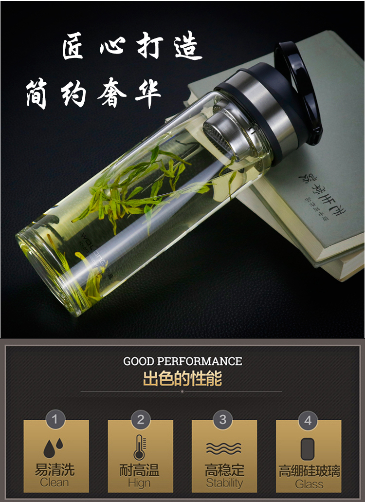 卧龙水杯水杯男单层加厚耐热玻璃杯便携大容量车载过滤随手运动泡茶杯