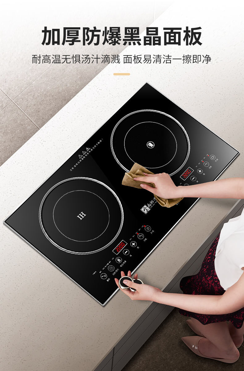 德国品质双灶电磁炉家用嵌入式大功率电陶炉双头台式可定时智能电磁灶