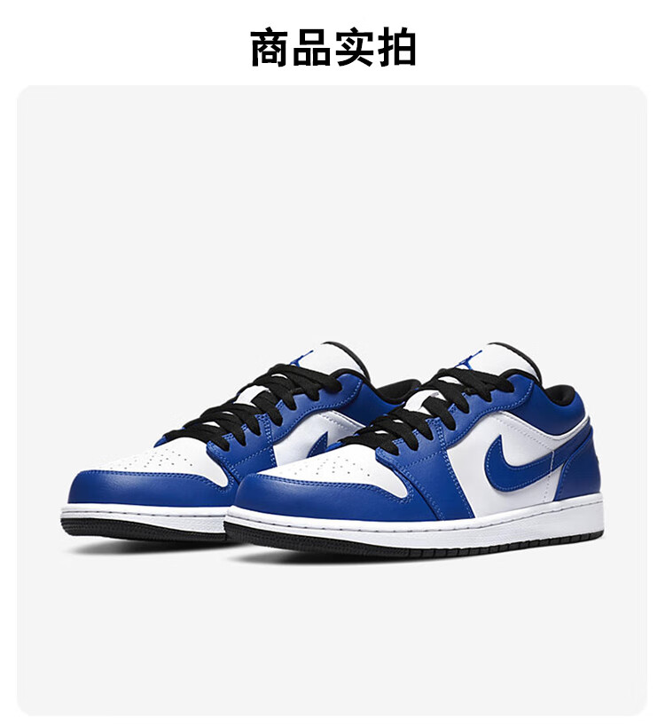 【官方自营旗舰店】jordan aj1 low 男女白蓝 小闪电 低帮休闲篮球鞋