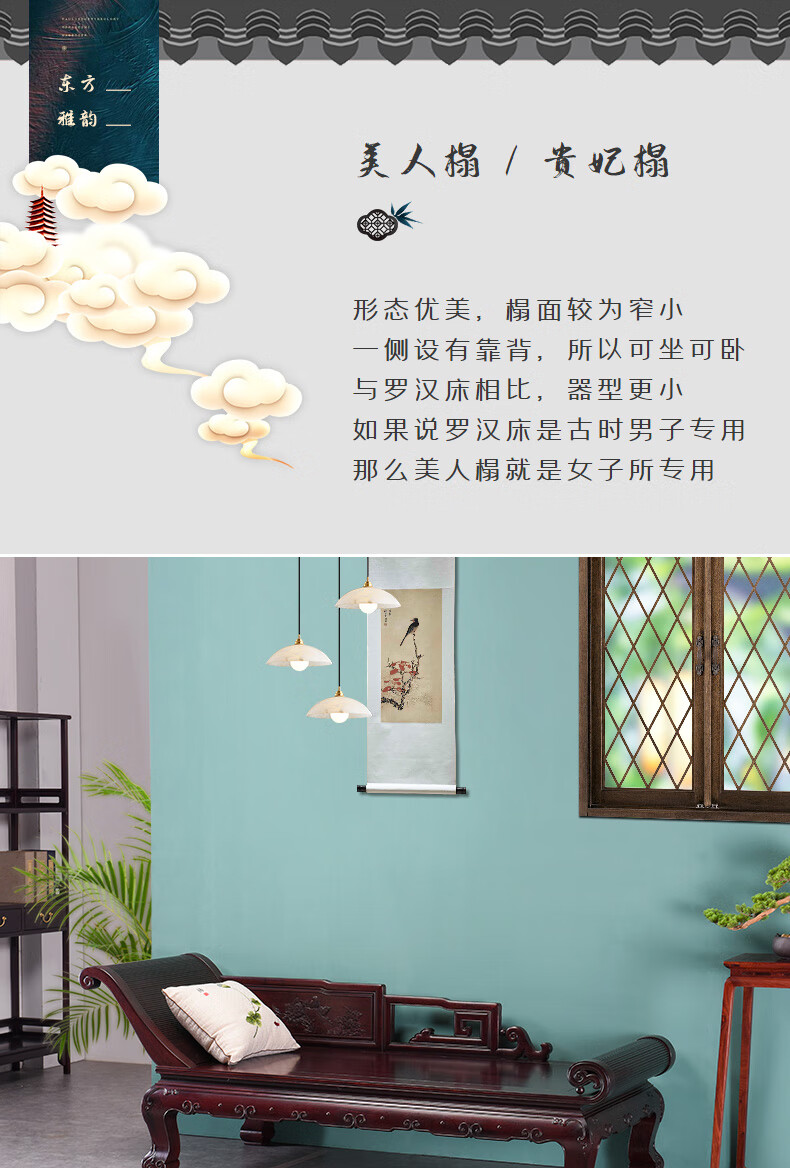 贡艺名居 血檀(学名:染料紫檀)贵妃床中式实木沙发床美人榻客厅躺椅罗汉床 贵妃床217*80*80/42.5cm 2米以上