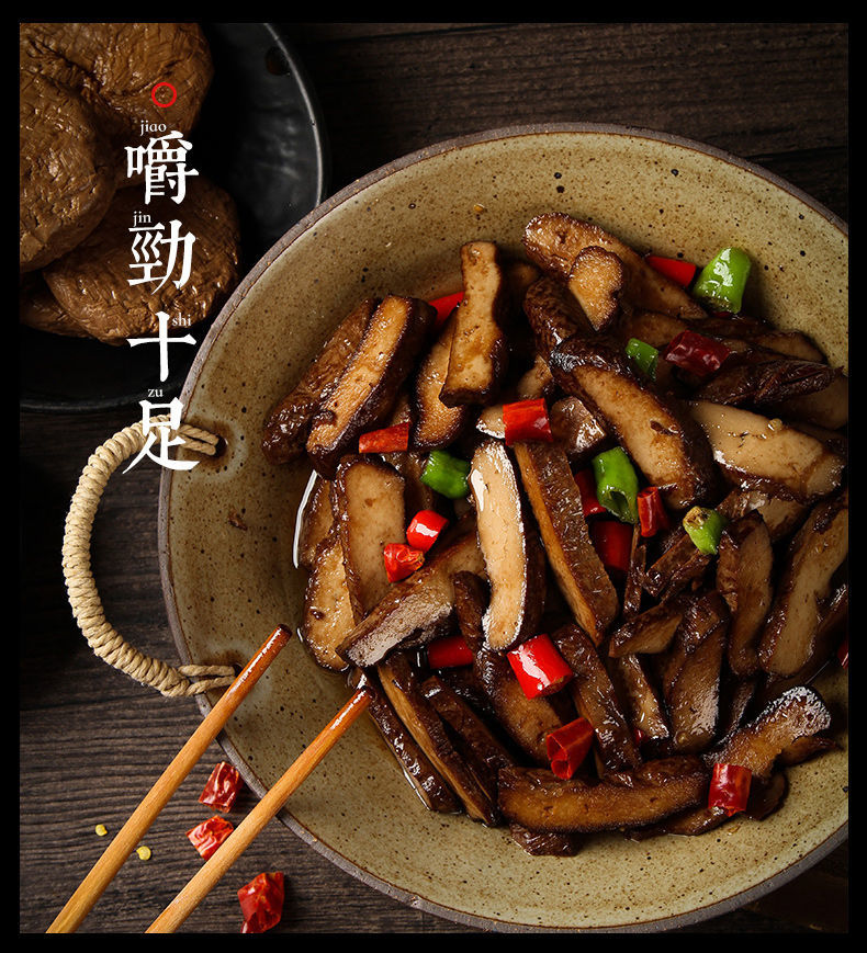 水阳无为臭干子安徽特产豆腐干蒲包香干散装顺丰50片臭干