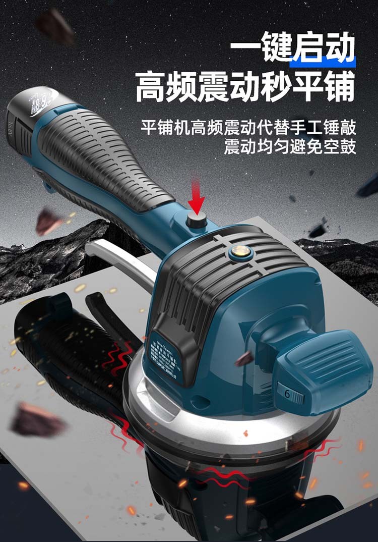 瓷砖平铺机贴砖机振动器电动地砖墙砖大功率锂电瓷砖找平器贴瓷砖神器