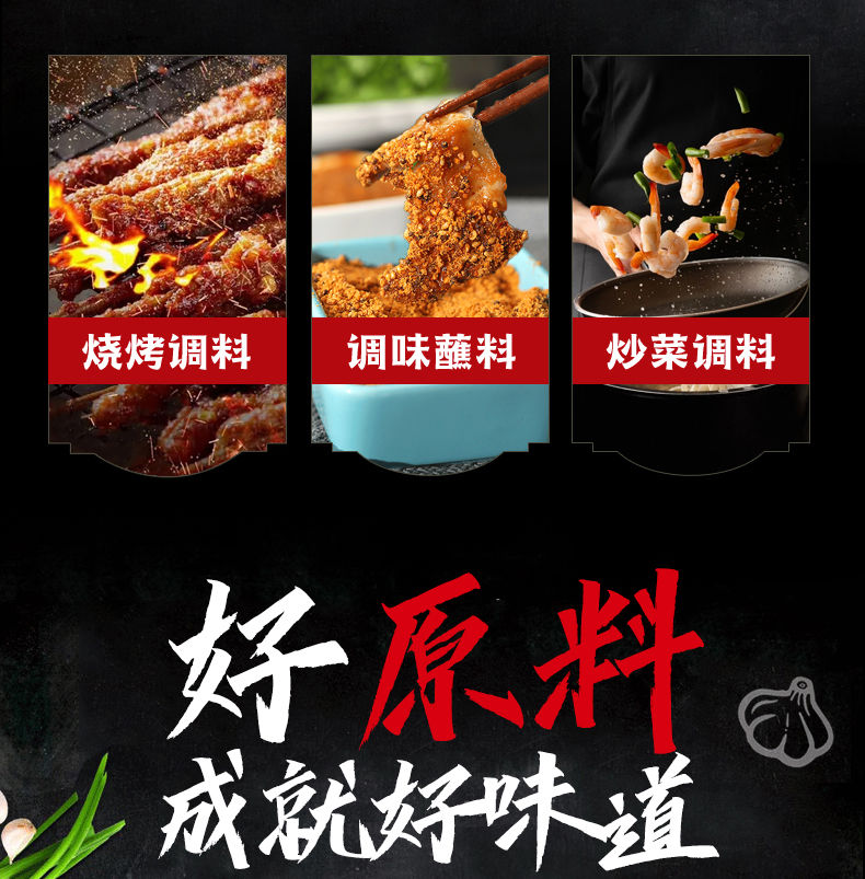 唛凤乐烧烤料30g*8包装 10包不辣【图片 价格 品牌 报价】-京东