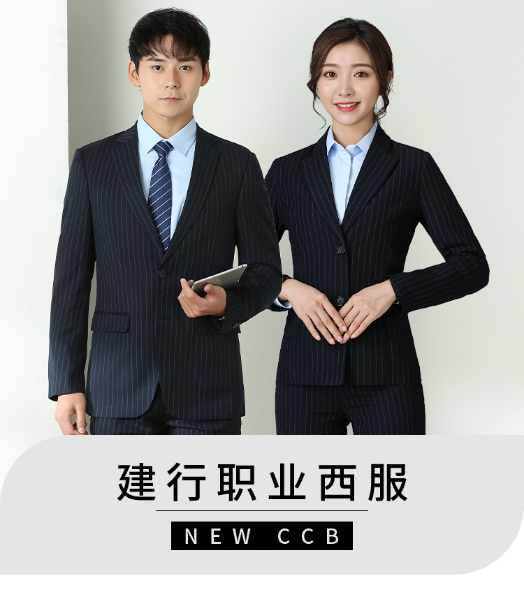 建设银行工作服建行工装男建行男女同款银行员工西服西装外套女全套工