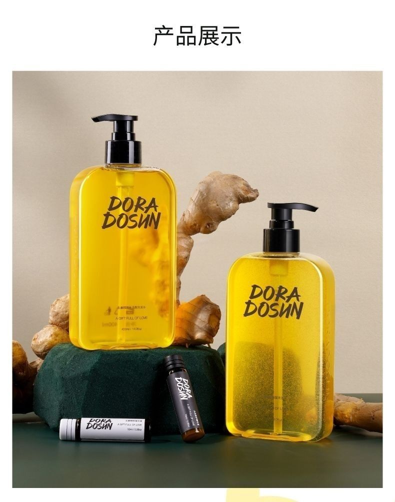 官方旗舰朵拉朵尚去屑止痒护发抚平毛燥洗发水套装无硅油洗发水护发乳