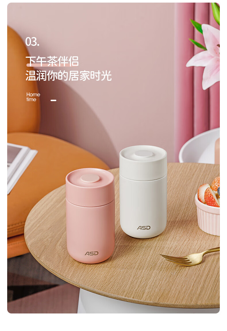 生日开学礼物爱仕达316l不锈钢保温杯仙女水杯高颜值学生杯办公车载