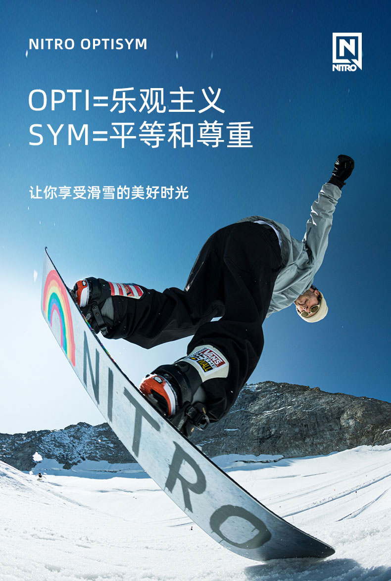 瓷雪具2122款nitro滑雪板optisym彩虹板单板滑雪板成人新手套装opti