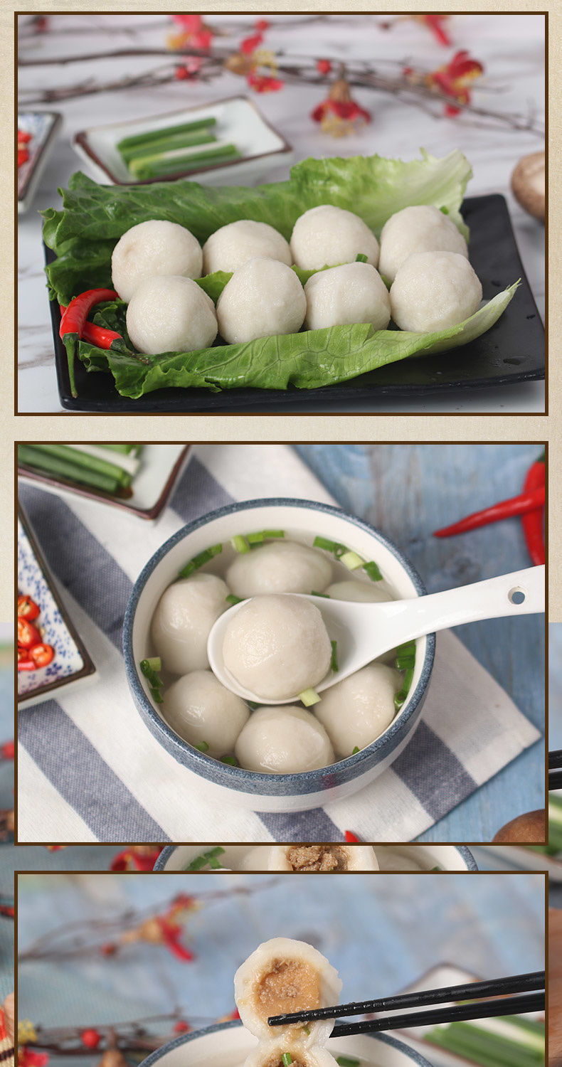 福州特产海欣中小包心福州鱼丸灌汤肉馅正宗手工丸大包装可煮锅福州爆