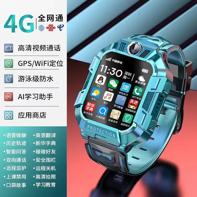 小天才z8儿童电话手表4g通可视频通话wifi智能防水男女孩z7 移动版绿